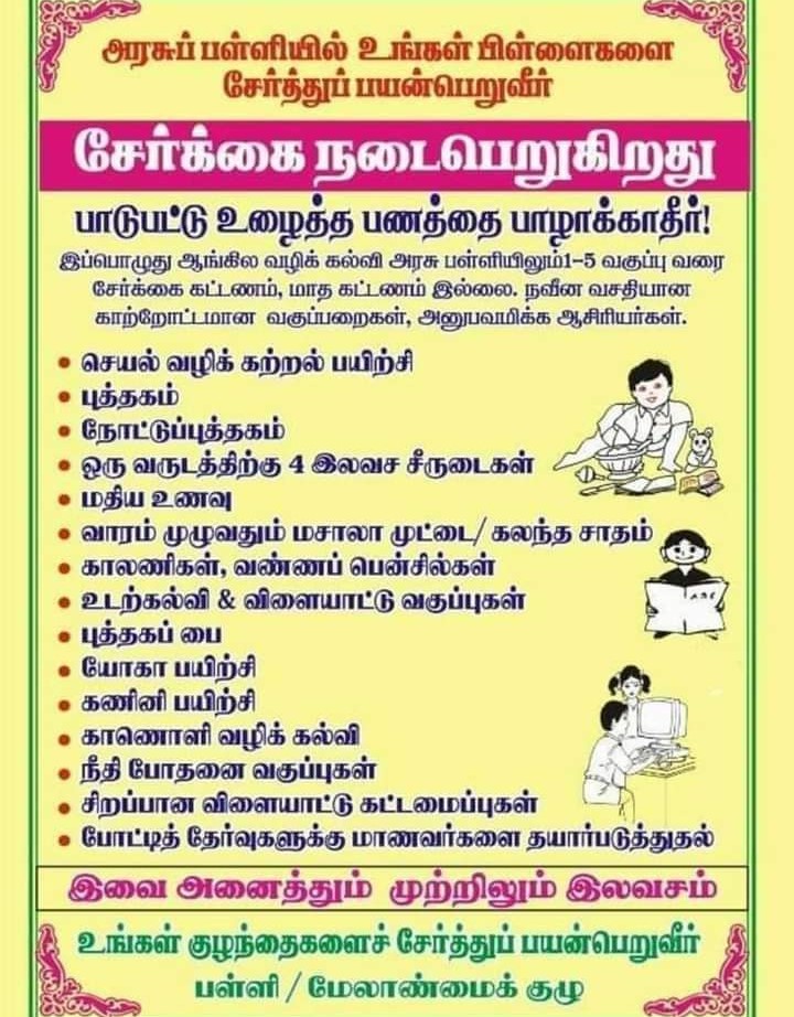 Photo of Cartagena's cathedral at the background and some colonial style houses